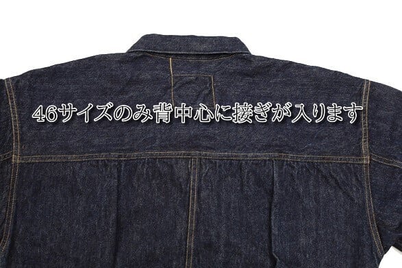 FREEWHEELERS(フリーホイーラーズ)~Lot506XX 1922 NON-WASH MODEL~