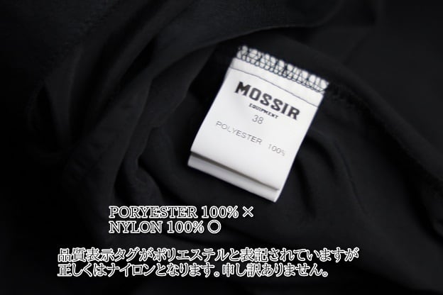 MOSSIR(モシール)~Nerd Supplex Ivory~