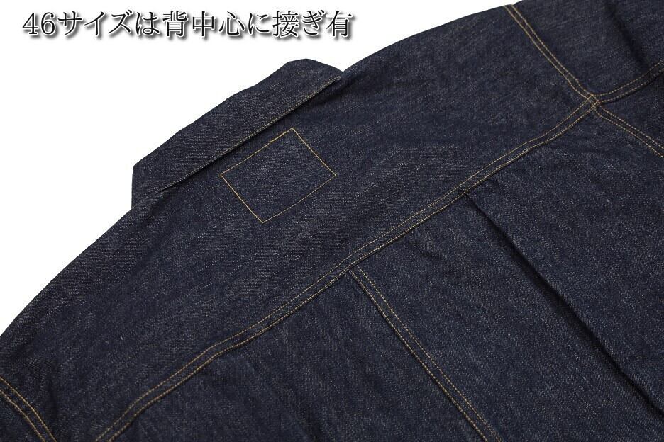 FREEWHEELERS(フリーホイーラーズ)～Lot 506XX 1933 NON WASH～