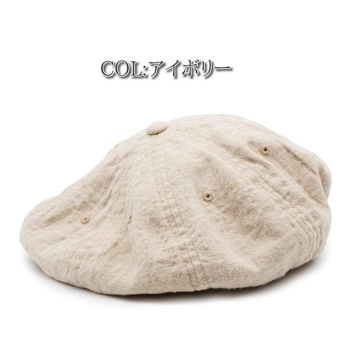 THE H.W.DOG & Co.(ドッグアンドコー)～WASHED 8PANEL BERET～