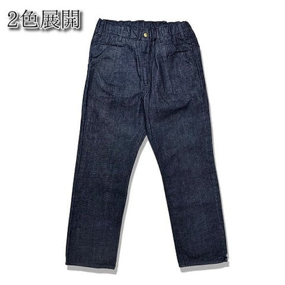 Sugar&Co.(シュガーアンドカンパニー)～BABYS PANTS ONE WASH～