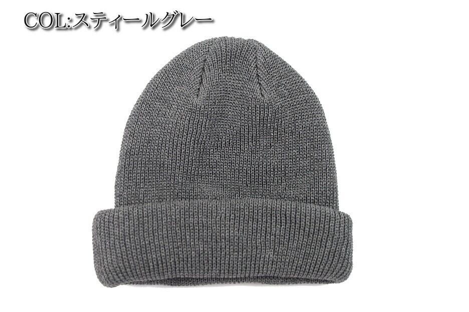 COLIMBO(コリンボ)～South Fork Cotton Knit Cap～