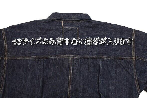 FREEWHEELERS(フリーホイーラーズ)～Lot506XX 1922 WASH MODEL～