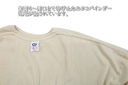 Sugar&Co.(シュガーアンドカンパニー)～DROP THERMAL～