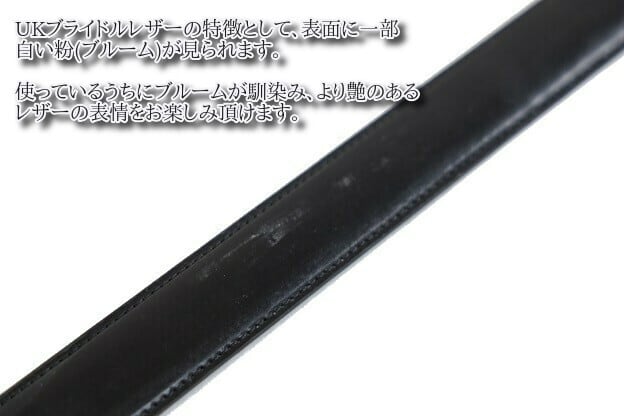 Vintage Works(ヴィンテージワークス) DH5729 ～30mm BRIDLE LEATHER BELT BLACK～