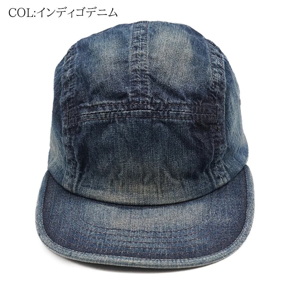 THE H.W.DOG & Co.(ドッグアンドコー)～WASH DENIM JET CAP～