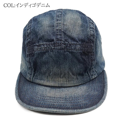 THE H.W.DOG & Co.(ドッグアンドコー)～WASH DENIM JET CAP～