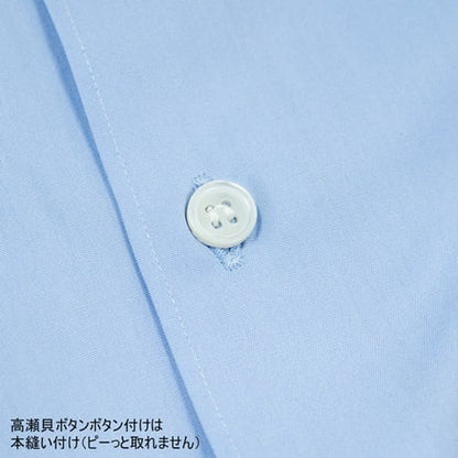 WORKERS(ワーカーズ)～BOX SHIRT～