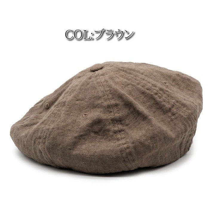 THE H.W.DOG & Co.(ドッグアンドコー)～WASHED 8PANEL BERET～