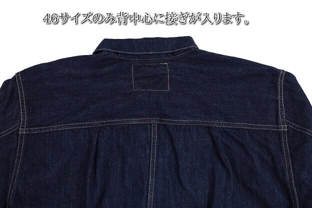 FREEWHEELERS(フリーホイーラーズ)～Lot 506XX 1942 WASH～