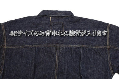 FREEWHEELERS(フリーホイーラーズ)～Lot506XX 1922 NON-WASH MODEL～
