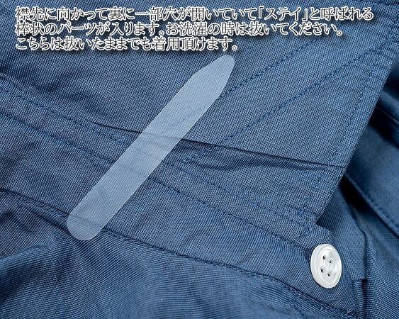 WORKERS(ワーカーズ)～Saint-Germain Shirt～