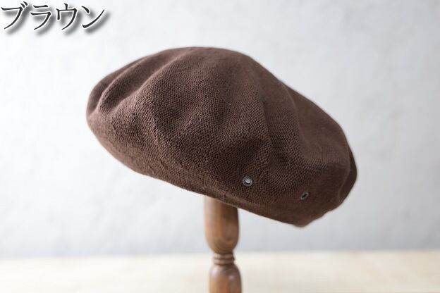COLIMBO(コリンボ)～HIGHLANDS COTTON BERET～