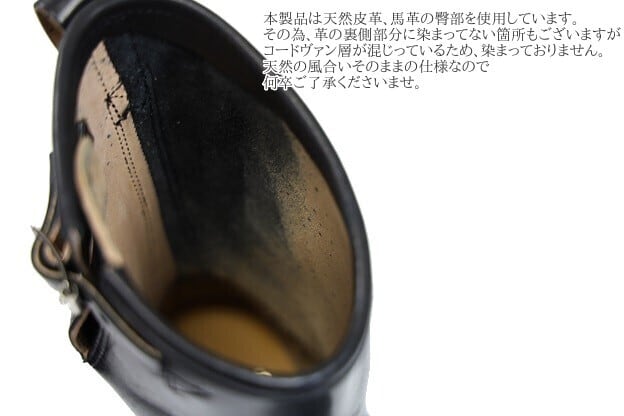 Makers(メイカーズ)～HORSE ENGINNER GUIDI HORSE BUTT～