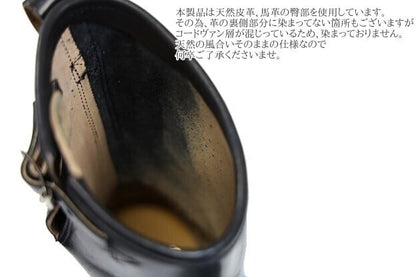 Makers(メイカーズ)～HORSE ENGINNER GUIDI HORSE BUTT～