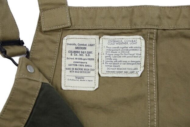 COLIMBO(コリンボ)～G.L.STRIKER COMBAT OVERALL～