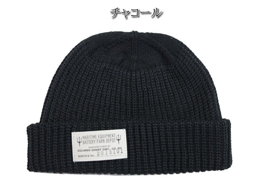 COLIMBO(コリンボ)～South Fork Knit Cap～