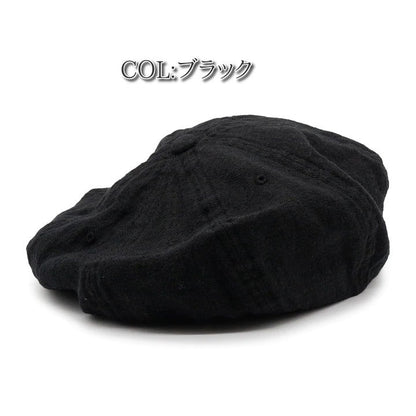 THE H.W.DOG & Co.(ドッグアンドコー)～WASHED 8PANEL BERET～