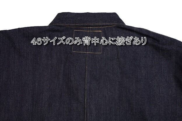 FREEWHEELERS(フリーホイーラーズ)～Lot504XX 1900 NON-WASH MODEL～