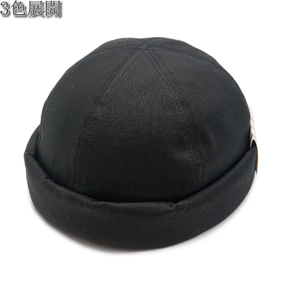 THE H.W.DOG & Co. (ドッグアンドコー) ～PIQUE ROLL CAP～
