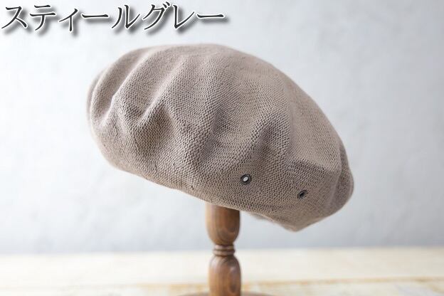 COLIMBO(コリンボ)～HIGHLANDS COTTON BERET～