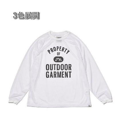 COMFY(コムフィ)～QUICK DRY MESH LONG TEE～