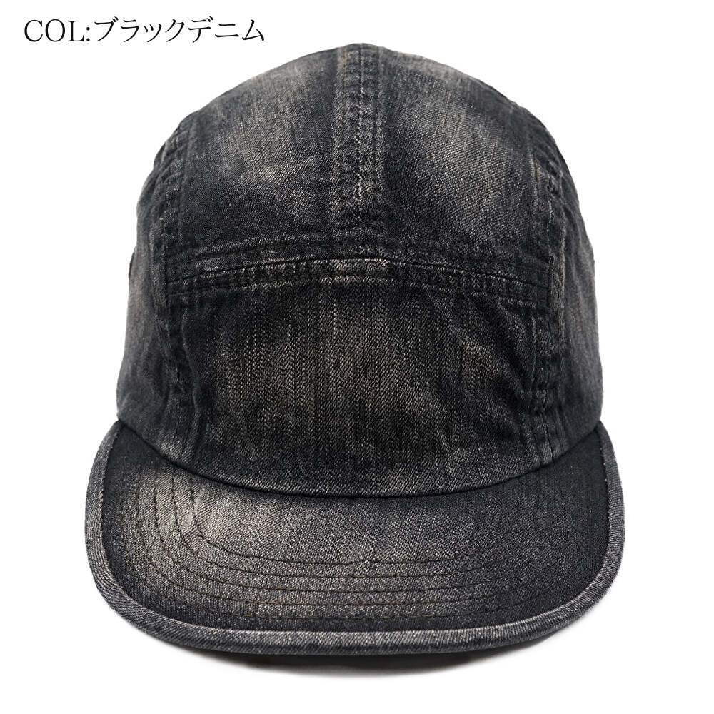 THE H.W.DOG & Co.(ドッグアンドコー)～WASH DENIM JET CAP～
