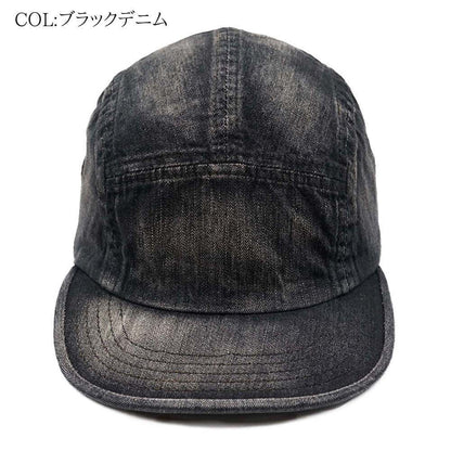 THE H.W.DOG & Co.(ドッグアンドコー)～WASH DENIM JET CAP～