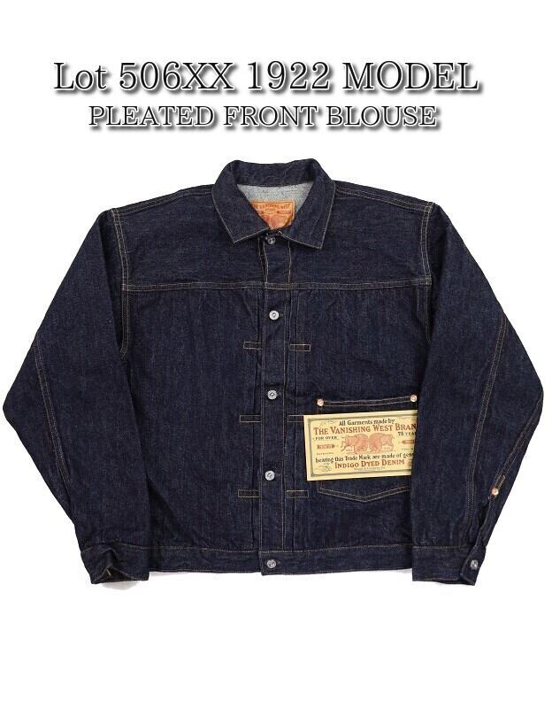 FREEWHEELERS(フリーホイーラーズ)～Lot506XX 1922 WASH MODEL～